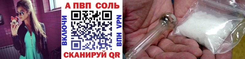 Купить закладку ГАШИШ  APVP  МЕФ  Псилоцибиновые грибы  COCAIN  Коммунар