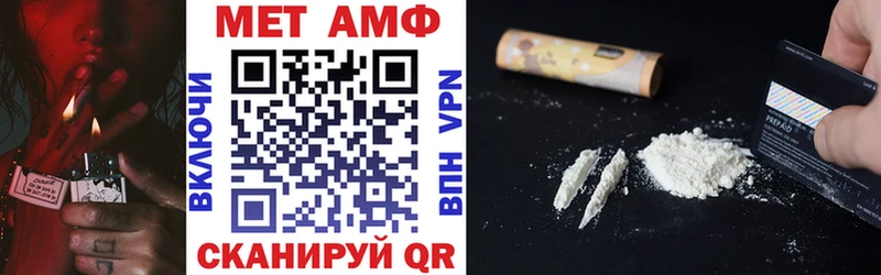 Купить Коммунар Амфетамин Розовый