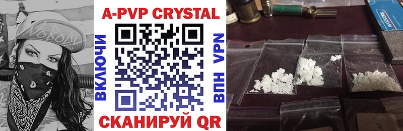 Alpha-PVP кристаллы Коммунар