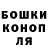 Alpha PVP крисы CK Toldi Oxana