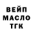 ТГК THC oil Edgar Po