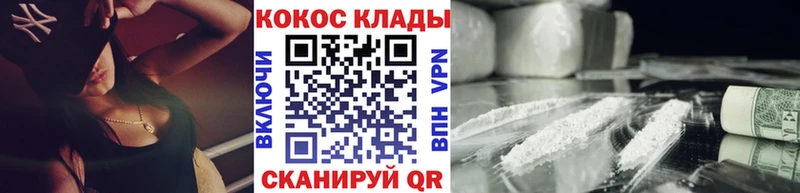 Купить где  Коммунар  COCAIN Перу 