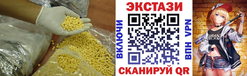 Ecstasy louis Vuitton Купить Коммунар