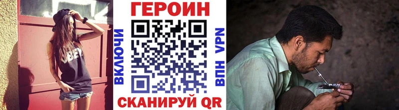 Купить где  Коммунар  Героин афганец 