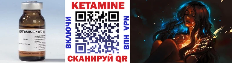 Купить закладки  Коммунар  КЕТАМИН VHQ 