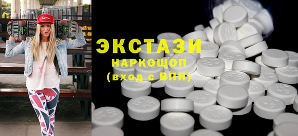 экстази Дмитриев