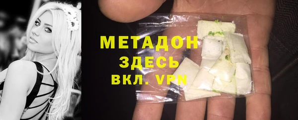 экстази Дмитриев