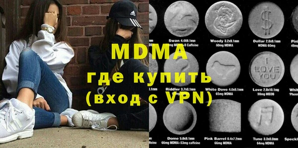 мяу мяу мука Дмитров
