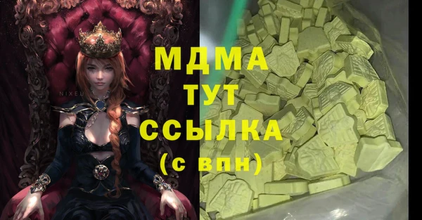 мяу мяу мука Дмитров