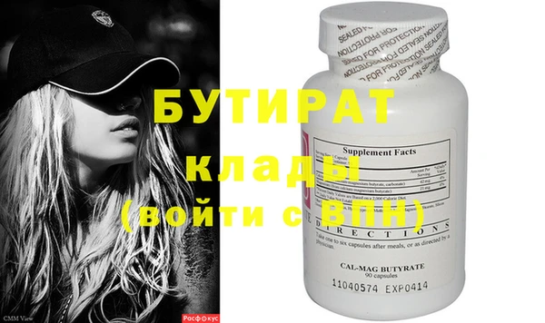 мяу мяу мука Дмитров