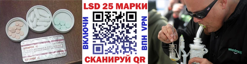 Купить где  Коммунар  LSD-25 экстази ecstasy 