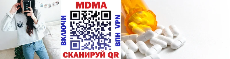 MDMA VHQ  Купить закладки  Коммунар 