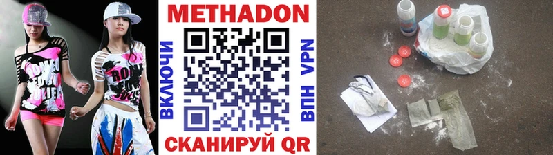 Купить  Коммунар  Метадон VHQ 