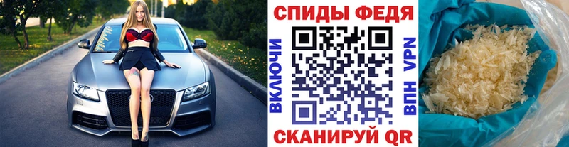 Первитин пудра Коммунар