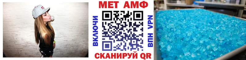 Купить где  Коммунар  Первитин винт 