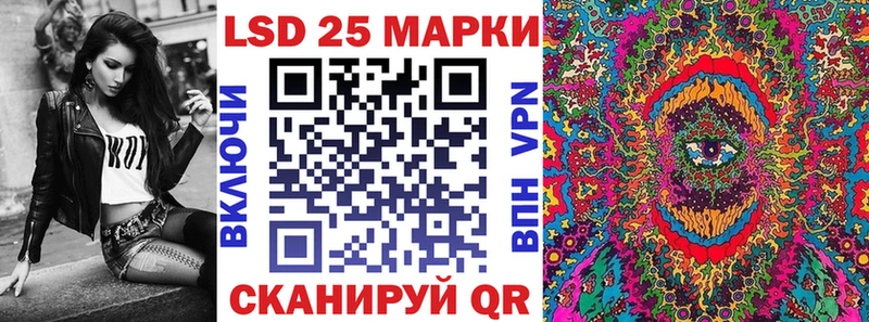 Купить закладки  Коммунар  Марки 25I-NBOMe 1,8мг 