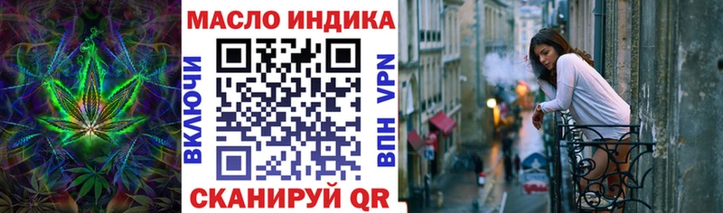 Купить где  Коммунар  ТГК THC oil 